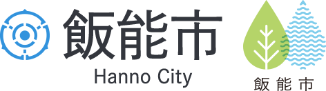 飯能市 Hanno City 飯能市