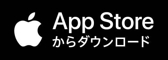 App Storeからダウンロード