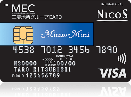 三菱地所グループＣＡＲＤ（みなとみらいポイントカード一体型）