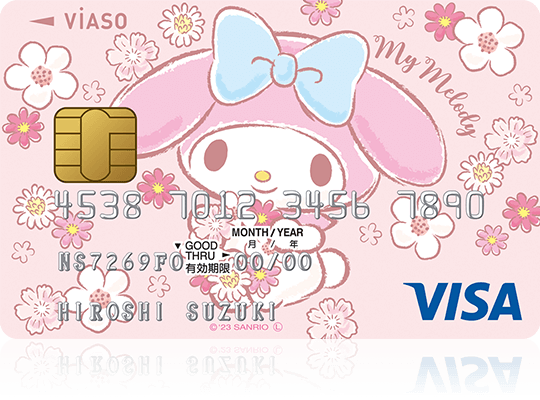 VIASOカード（マイメロディデザイン）