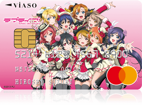 VIASOカード（ラブライブ！デザイン）