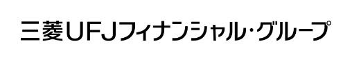 三菱UFJフィナンシャル・グループ