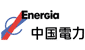 EnerGia 中国電力