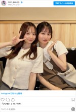 森香澄、妹・ちさとさんと2ショット　※「森香澄」インスタグラム