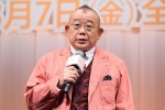 笑福亭鶴瓶、映画『35年目のラブレター』お披露目試写会に登場