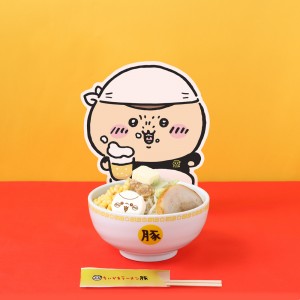 「ちいかわラーメン 豚」東名阪3店舗で期間限定メニュー登場！　くりまんじゅうが主役