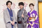 ミュージカル『昭和元禄落語心中』制作発表の様子