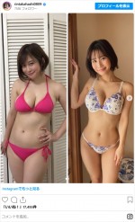 高橋凛　※「高橋凛」インスタグラム	