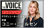 THE voice125 俳優 コニー・ニールセン