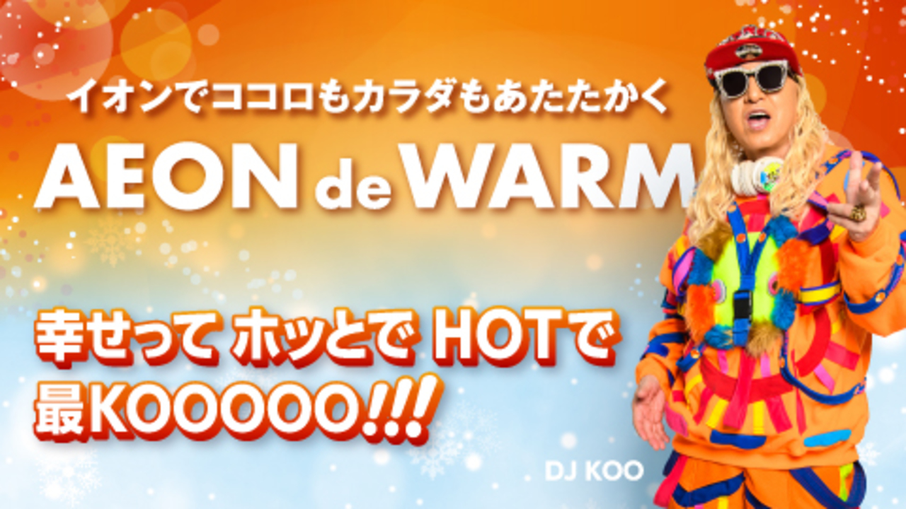 yAEON de WARMzXe[gg