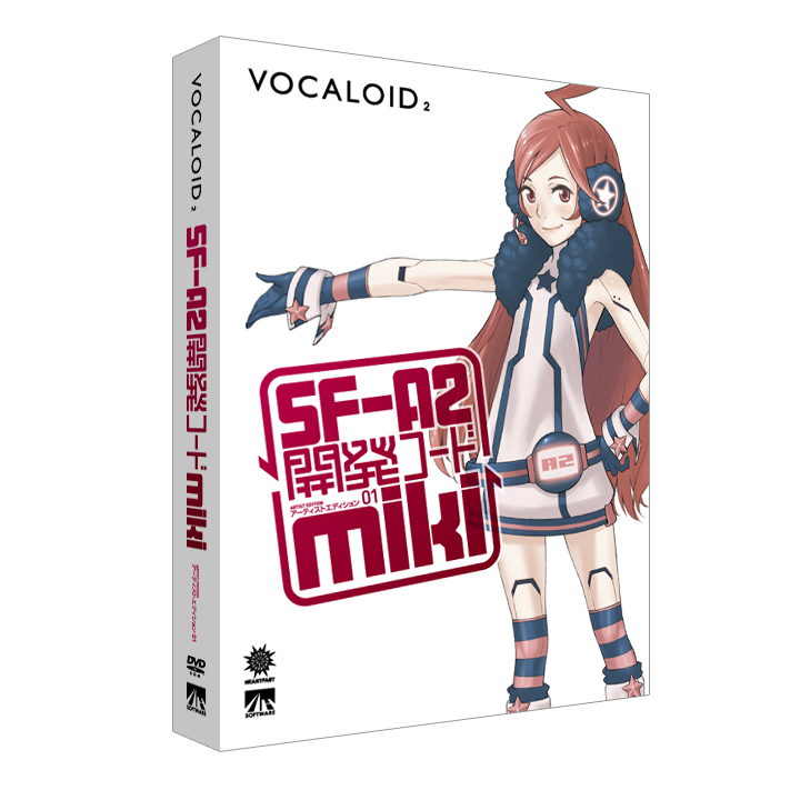 SF-A2 開発コード miki