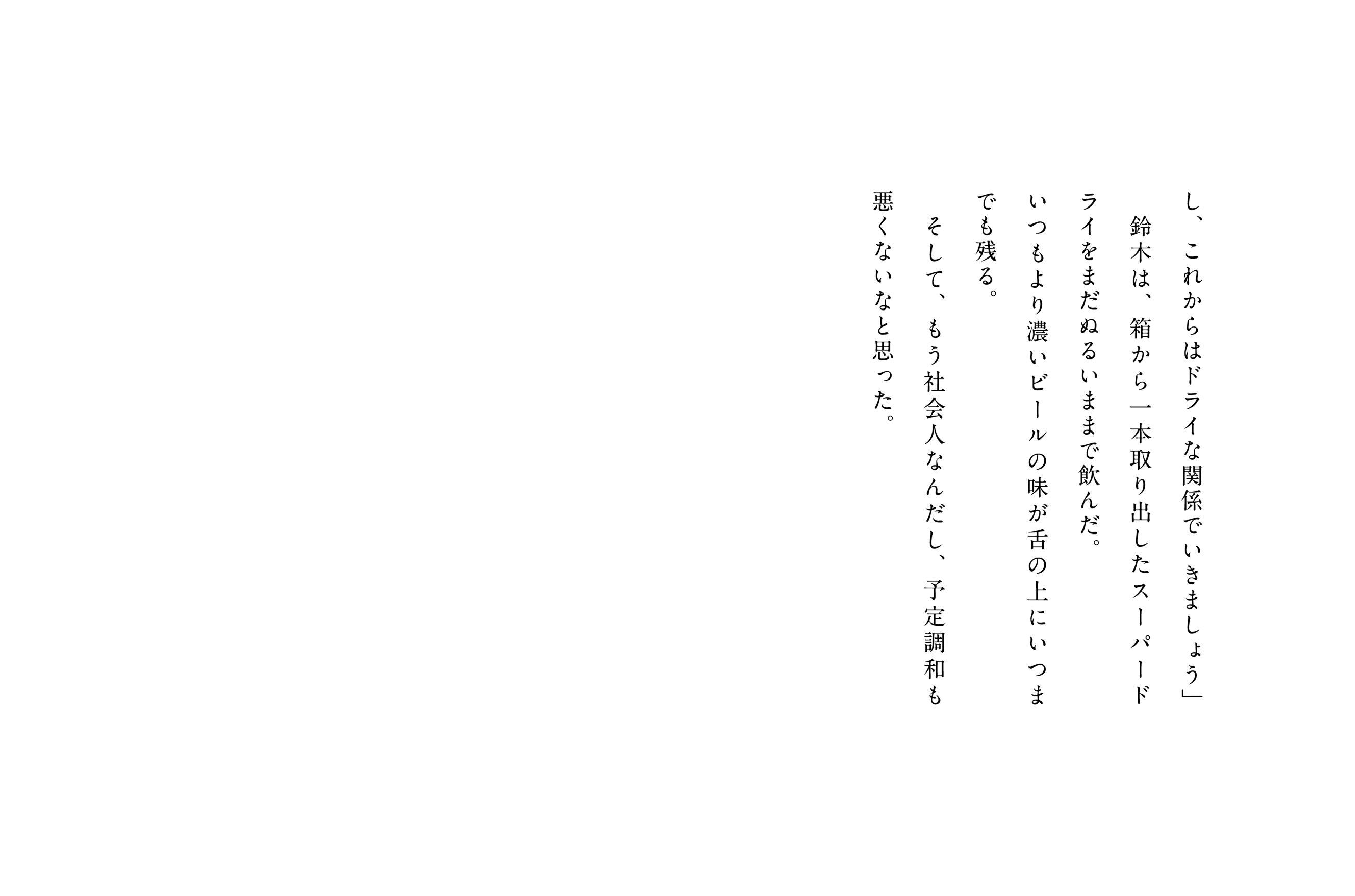 Aꂩ̓hCȊ֌Wł܂傤v؂́A{oX[p[hC܂ʂ邢܂܂ň񂾁BZr[̖̏ɂ܂łcBāAЉlȂ񂾂A\蒲aȂȂƎvB