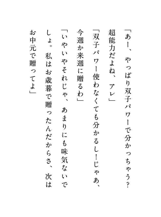 u[Aςoqp[ŕႤH\͂ˁAAvuoqp[gȂĂ邵IႠATTɑvu₢₻ꂶA܂ɂCȂłB͂Εő񂾂炳A͂őĂv