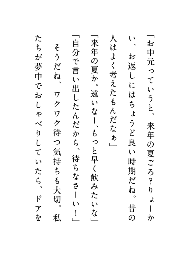 uĂƁAN̉ĂH[AԂɂ͂傤ǗǂˁB̂̐l͂悭l񂾂ȂvuN̉ĂBȁ[AƑ݂ȁvuŌo񂾂A҂Ȃ[IvˁANN҂C؁Błׂ肵ĂAhA