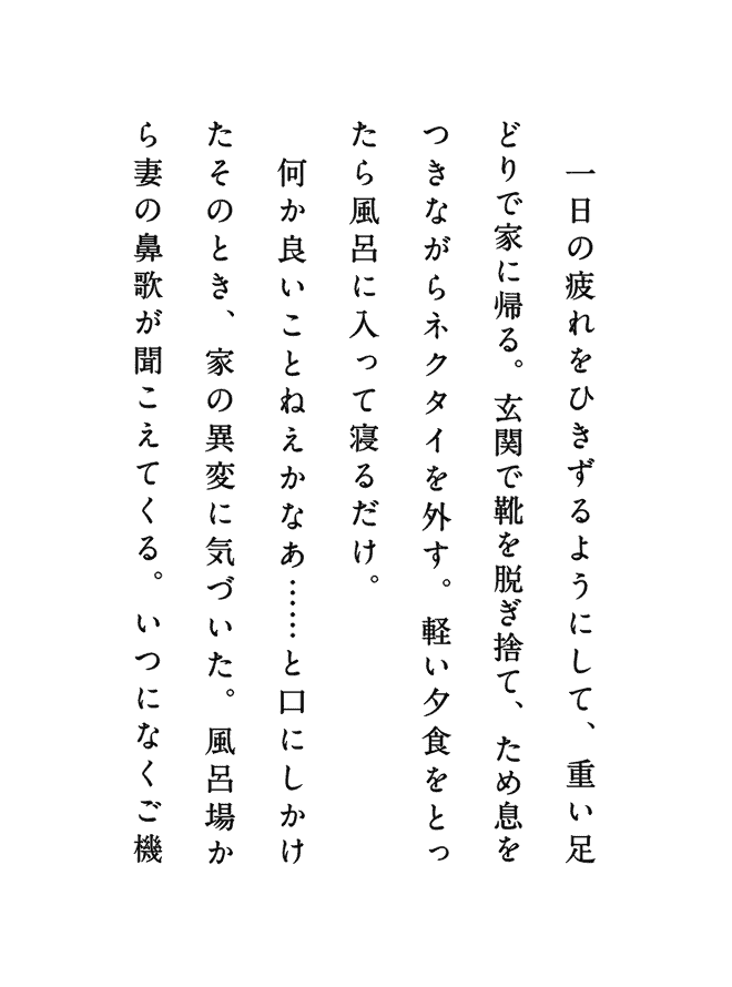 ̔Ђ悤ɂāAdǂŉƂɋABւŌCÊāAߑȂlN^COBy[HƂ畗CɓĐQ邾BǂƂ˂Ȃccƌɂ̂ƂAƂٕ̈ςɋCÂBCꂩȂ̕@̂ĂBɂȂ@