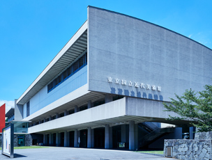 東京国立近代美術館：外観