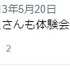 VRの伝道師、GOROmanこと株式会社エクシヴィ代表取締役社長 近藤義仁氏が語る、国内におけるVR向けHMDムーブメントのこれまでとこれから―中村彰憲「ゲームビジネス新潮流」第46回