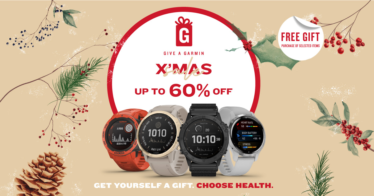 [20211115] Garmin Xmas Sale 2021