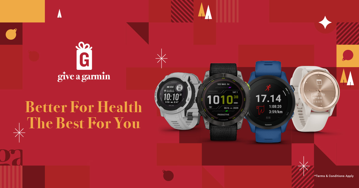 [20231106]  Garmin XMAS Promotion 2023