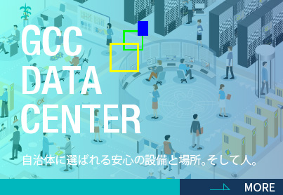 GCC DATA CENTER