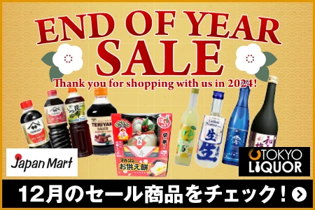 Japan Mart ／ TOKYO LIQUOR 12月のセール商品をチェック！