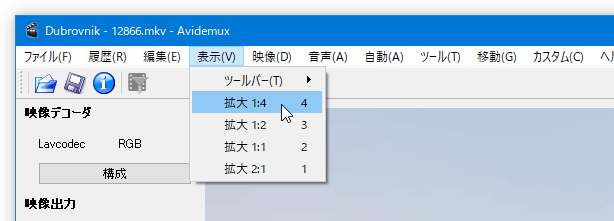 メニューバー上の「表示」から、プレビュー映像の表示倍率を調整することもできる