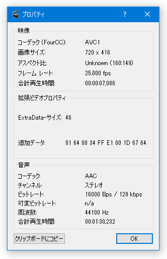 インフォメーション