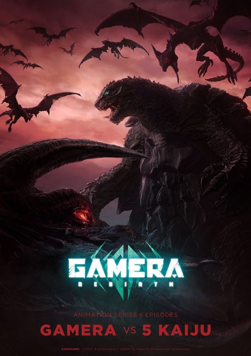  GAMERA -Rebirth- 