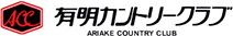 ARIAKE COUNTRY CLUB 有明カントリークラブ