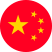 簡体中文 simplified Chinese