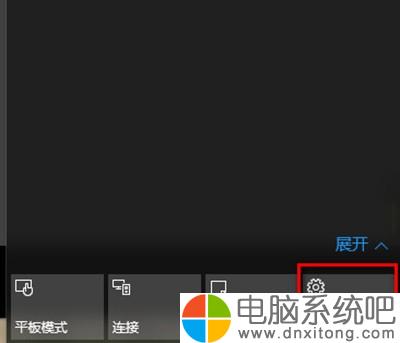 W10电脑系统怎样修改任务栏颜色-电脑系统吧