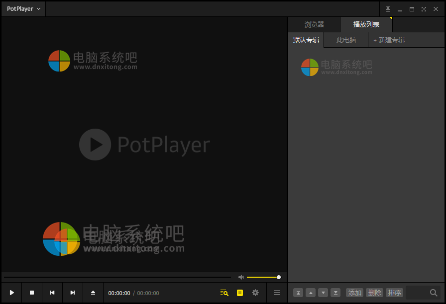 PotPlayer新用法：电脑看电视、全球8000+直播源、高清-电脑系统吧