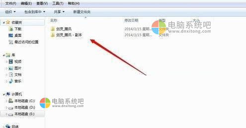 Win7系统剑灵进行双开的方法-电脑系统吧