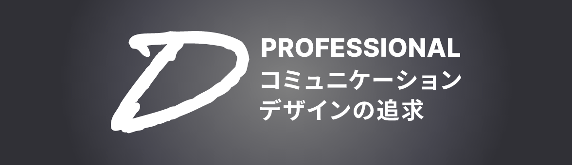 D-Professional