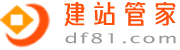 建站管家 - 网站后台管理系统-开源CMS系统-企业网站源码-企业网站管理系统-公司网站源码-企业网站模板-建站系统-php网站源码-网站源码下载-建站管家