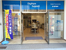 DigiHam Support店舗