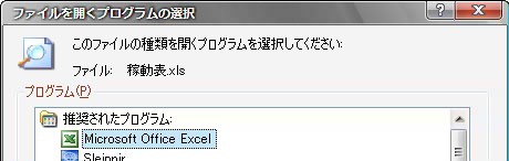 excel2007_01.jpg