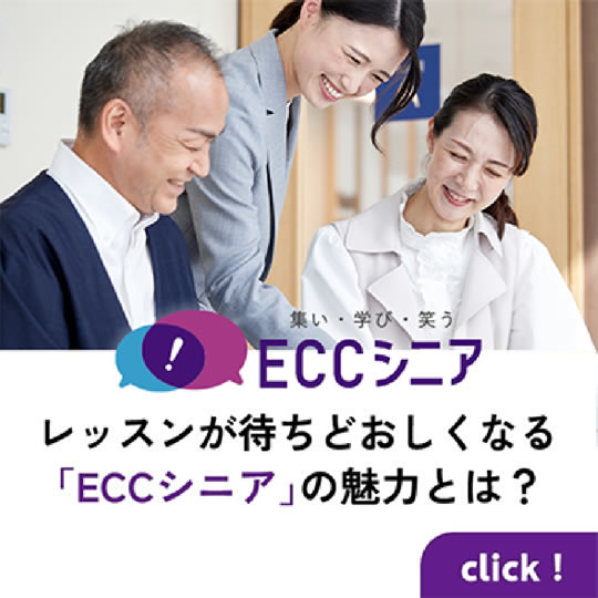 ECCVjA