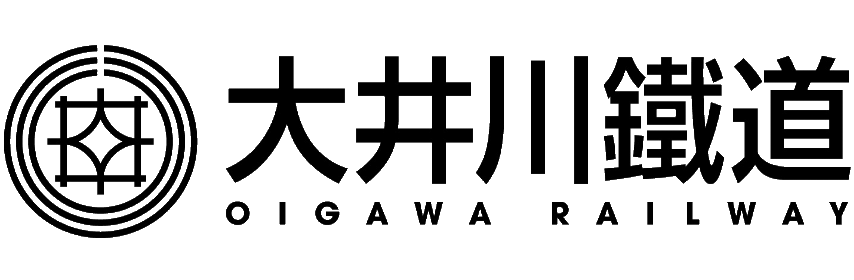 大井川鐵道株式会社