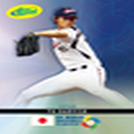 Yu Darvish Wbc