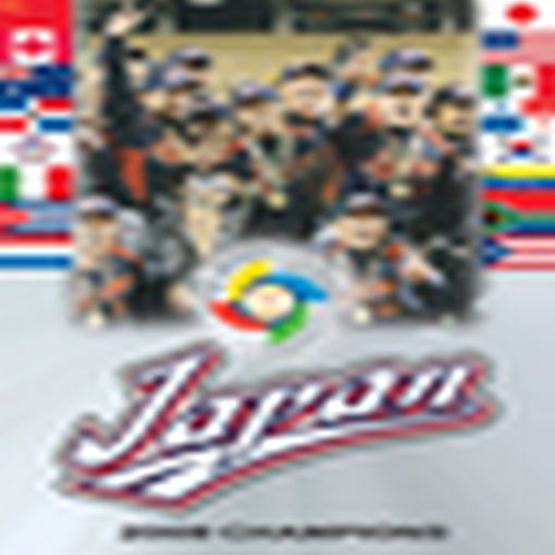 Japan Patch Card Wbc