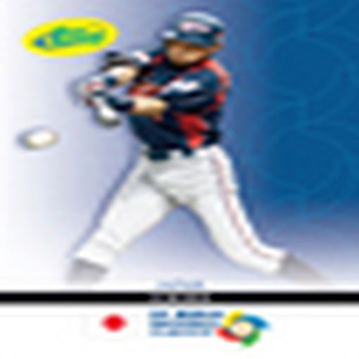 Ichiro Wbc