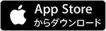 App Storeからダウンロード