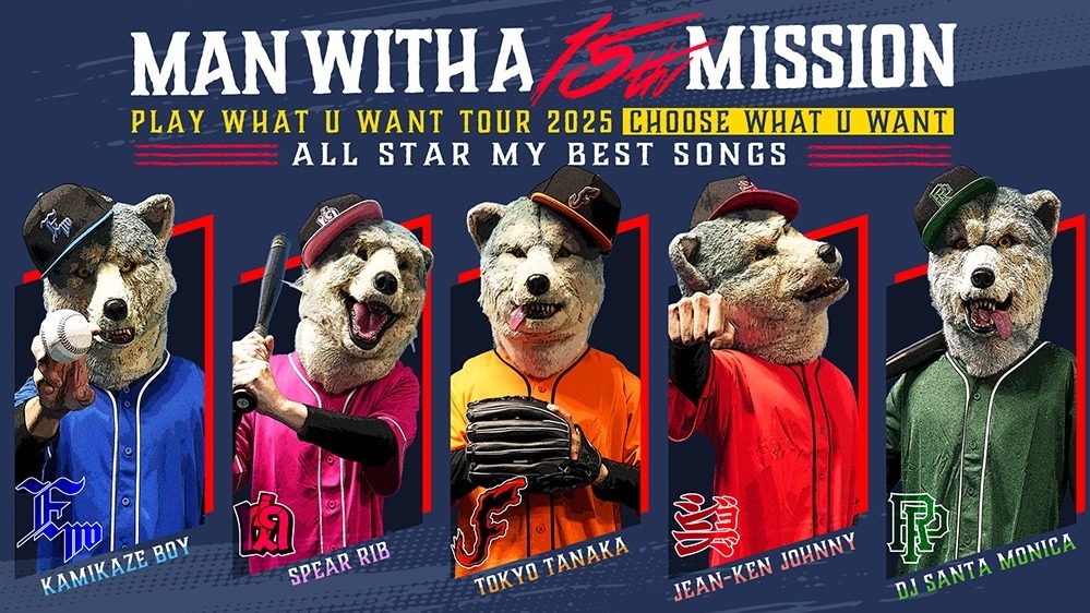 MAN WITH A MISSIONのライブツアー2025、Kアリーナ横浜ほか全国8都市で11公演｜写真1