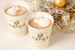 午後の紅茶「冬のあったかいミルクティースタンド」表参道で、雪だるまマシュマロのせドリンク1杯無料提供