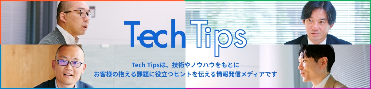 Tech Tips