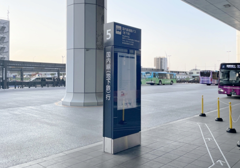 International Passenger Terminal Building Bus Stop