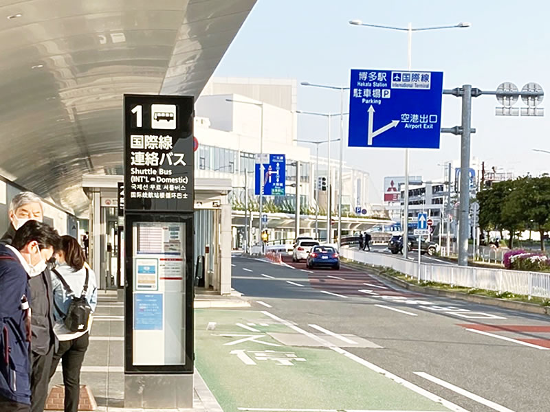 An image of the City Buses, International Terminal Shuttle Bus Stop