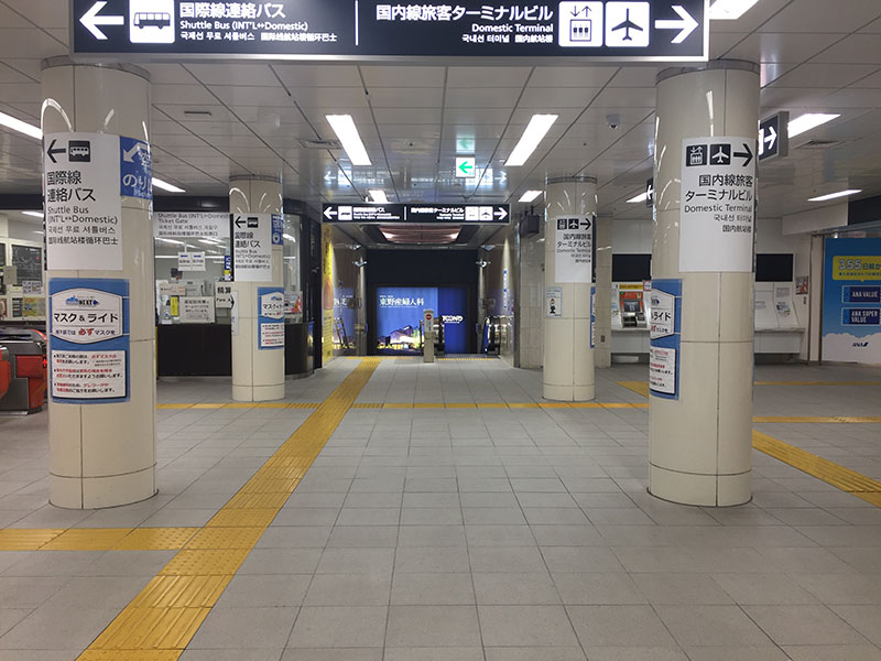 A picture of a Ticket Gate 