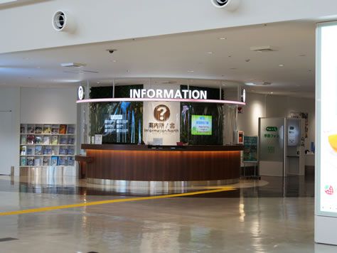 A picture of the front of Information / North